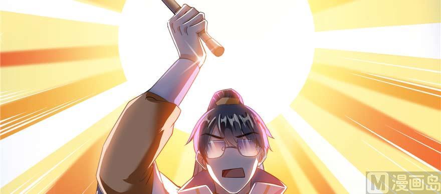 修真聊天群240 变身时间长会死