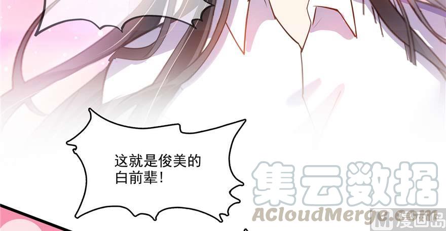 修真聊天群240 变身时间长会死