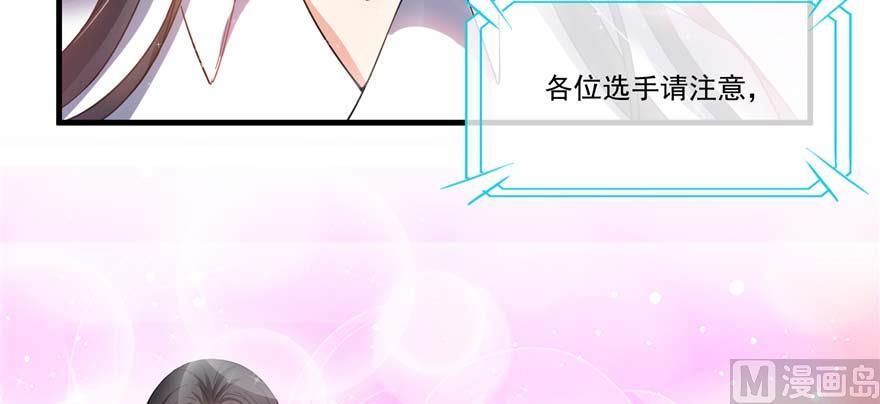 修真聊天群240 变身时间长会死