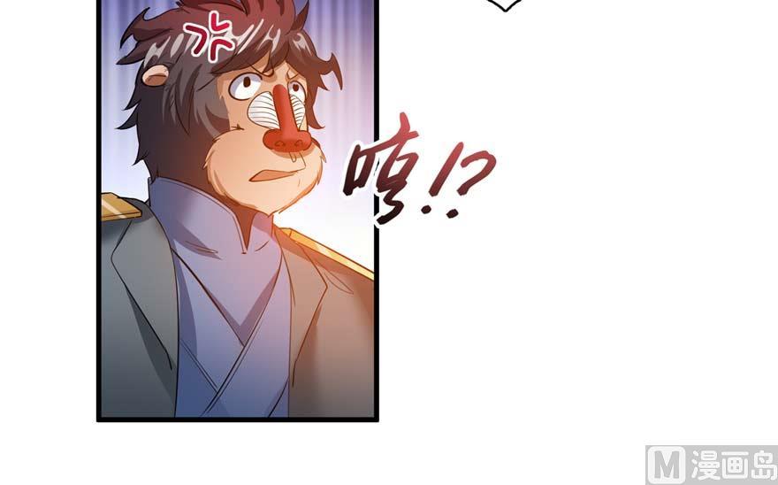 修真聊天群240 变身时间长会死