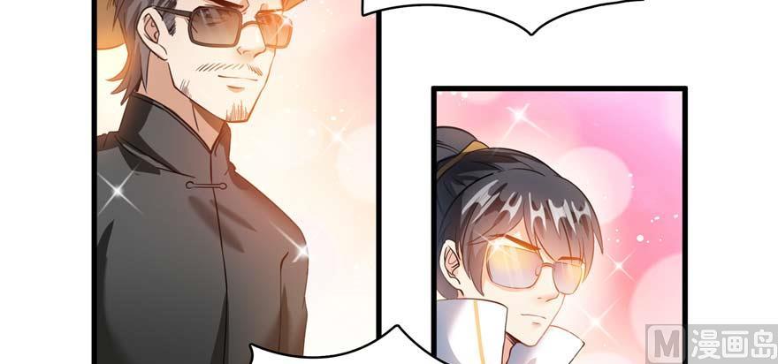 修真聊天群240 变身时间长会死