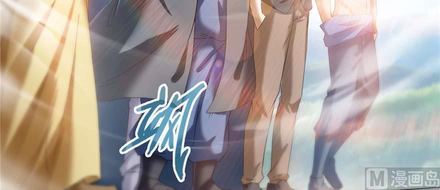 修真聊天群240 变身时间长会死