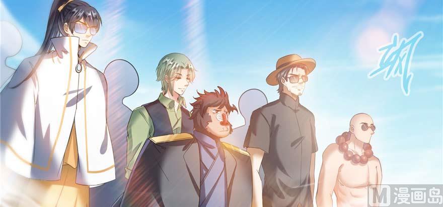 修真聊天群240 变身时间长会死