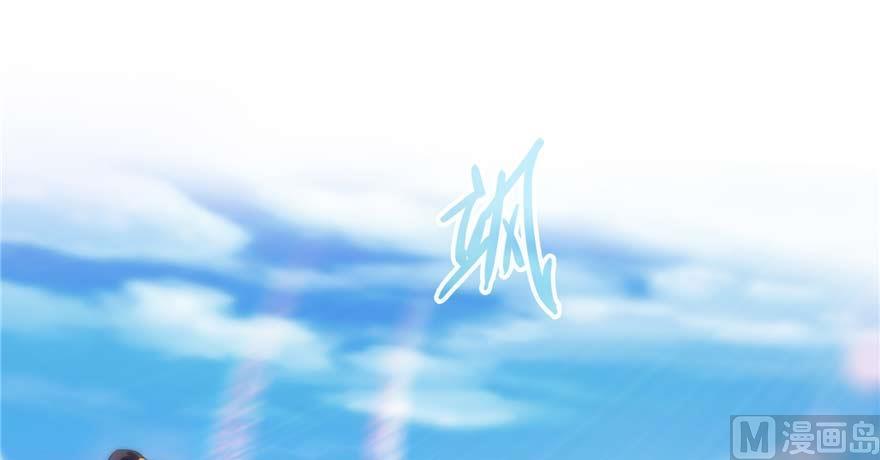 修真聊天群240 变身时间长会死