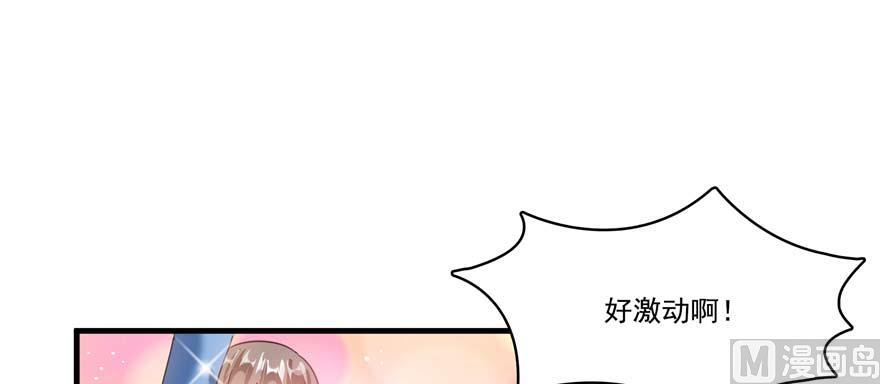 修真聊天群240 变身时间长会死