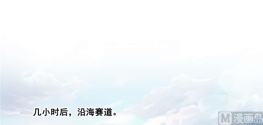 修真聊天群240 变身时间长会死