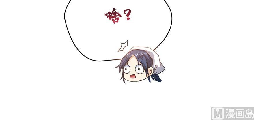 修真聊天群240 变身时间长会死