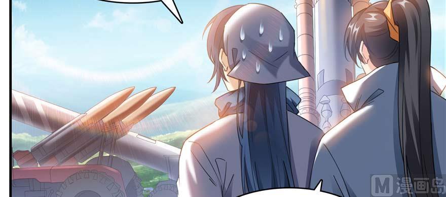 修真聊天群240 变身时间长会死