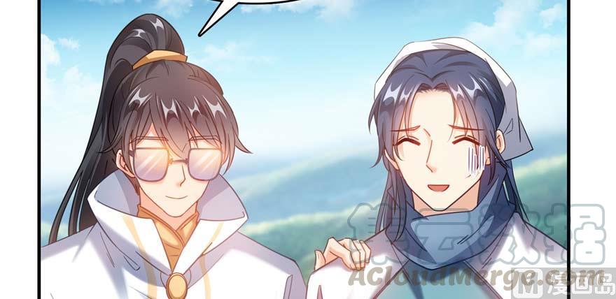 修真聊天群240 变身时间长会死