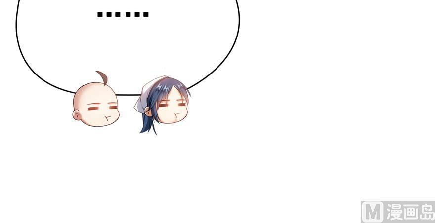 修真聊天群240 变身时间长会死