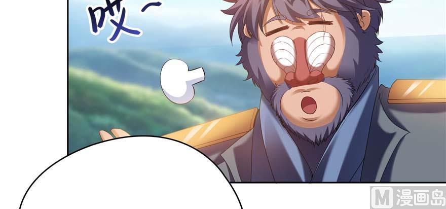 修真聊天群240 变身时间长会死