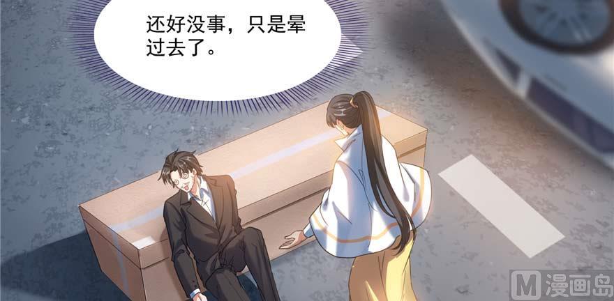 修真聊天群240 变身时间长会死