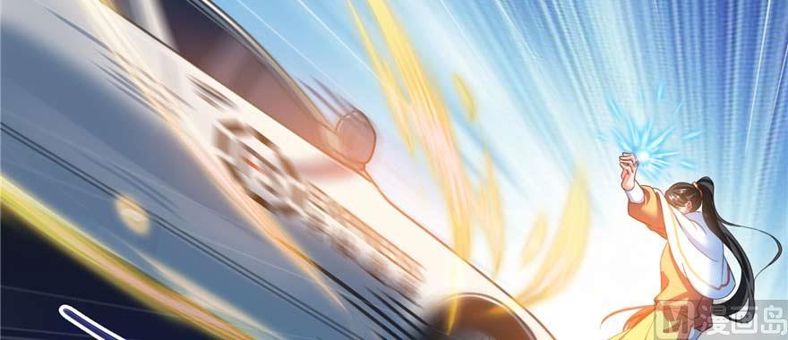 修真聊天群240 变身时间长会死