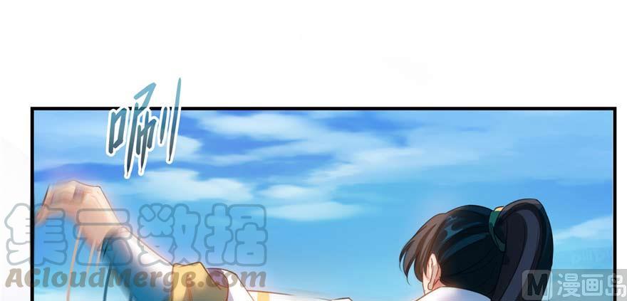 修真聊天群240 变身时间长会死