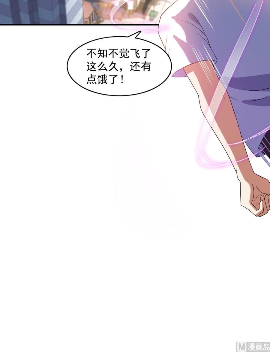 修真聊天群317 宋师弟有道侣了吗？