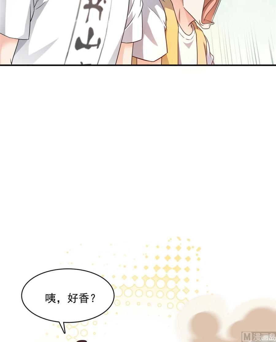 修真聊天群317 宋师弟有道侣了吗？