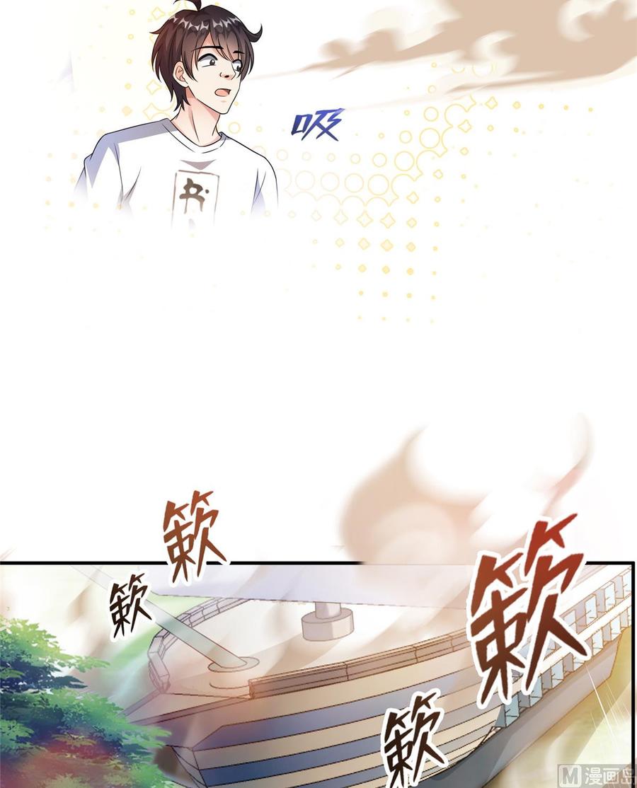 修真聊天群317 宋师弟有道侣了吗？