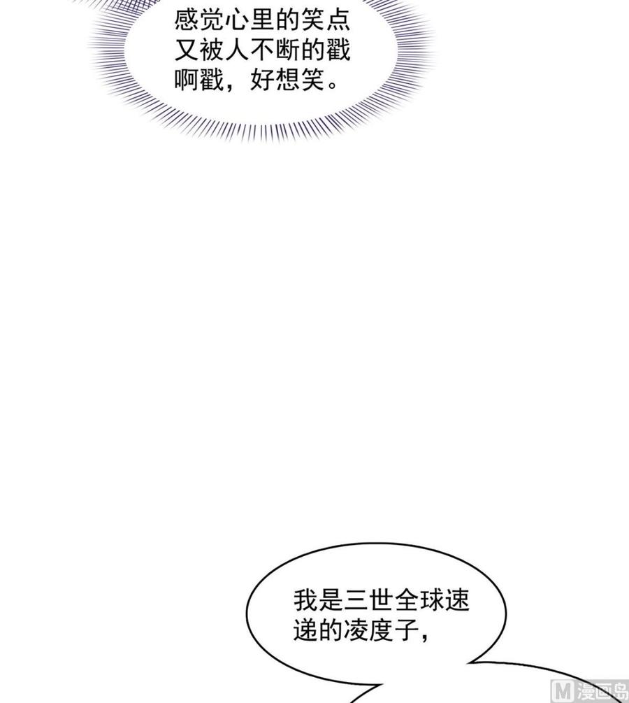 修真聊天群317 宋师弟有道侣了吗？