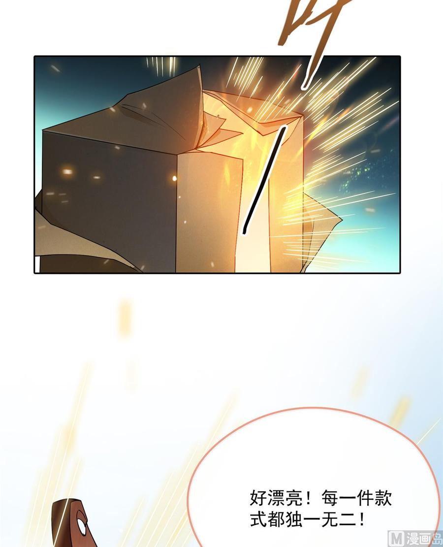修真聊天群317 宋师弟有道侣了吗？