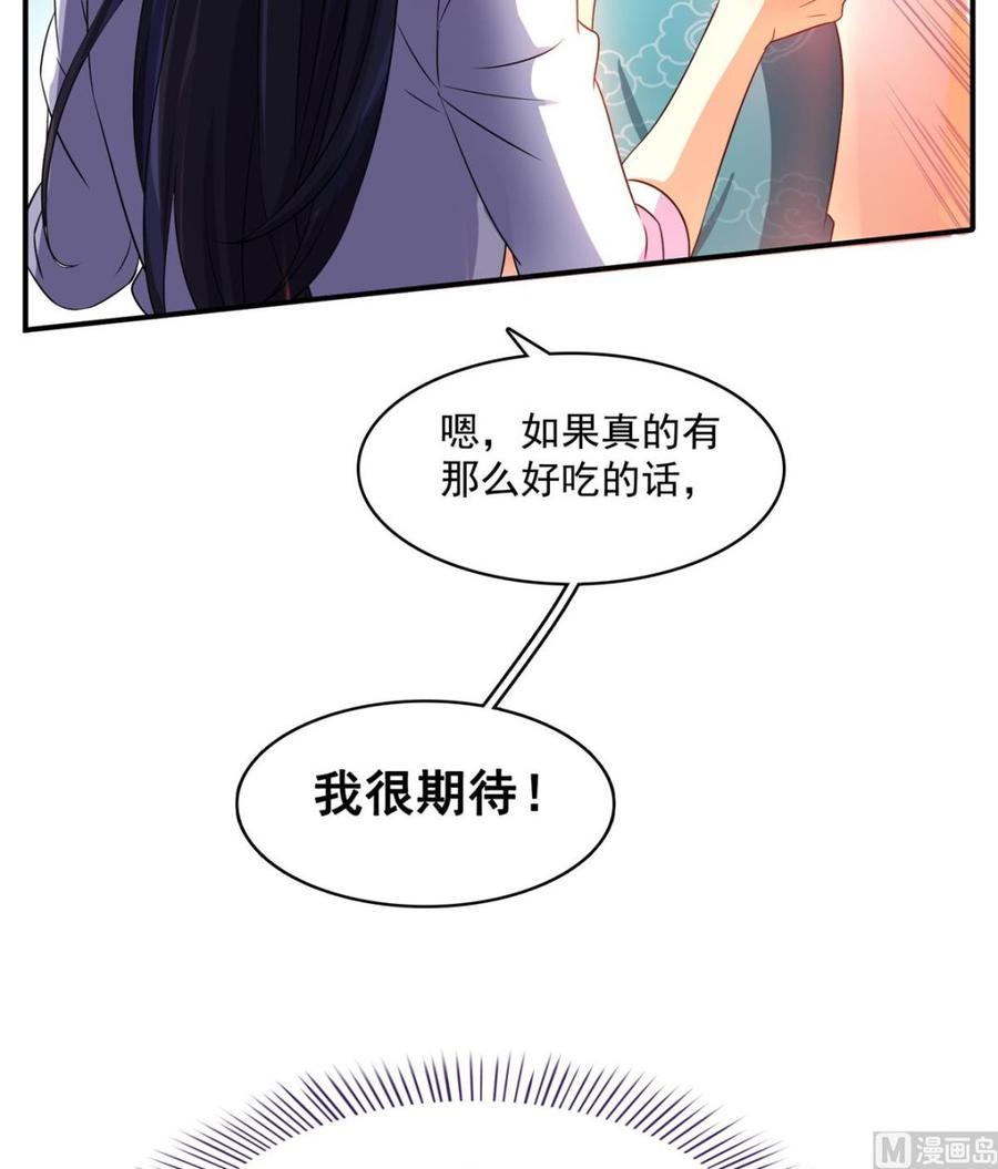 修真聊天群328 小友，借你身体一用！