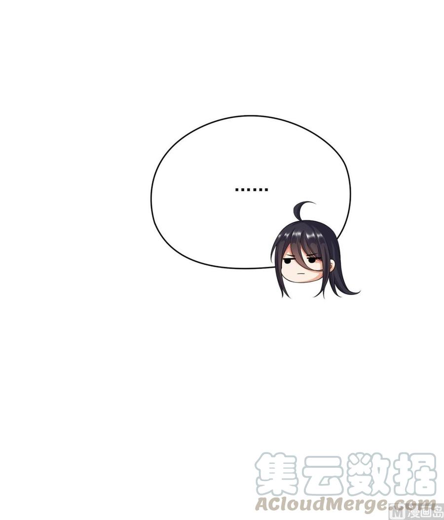 修真聊天群328 小友，借你身体一用！