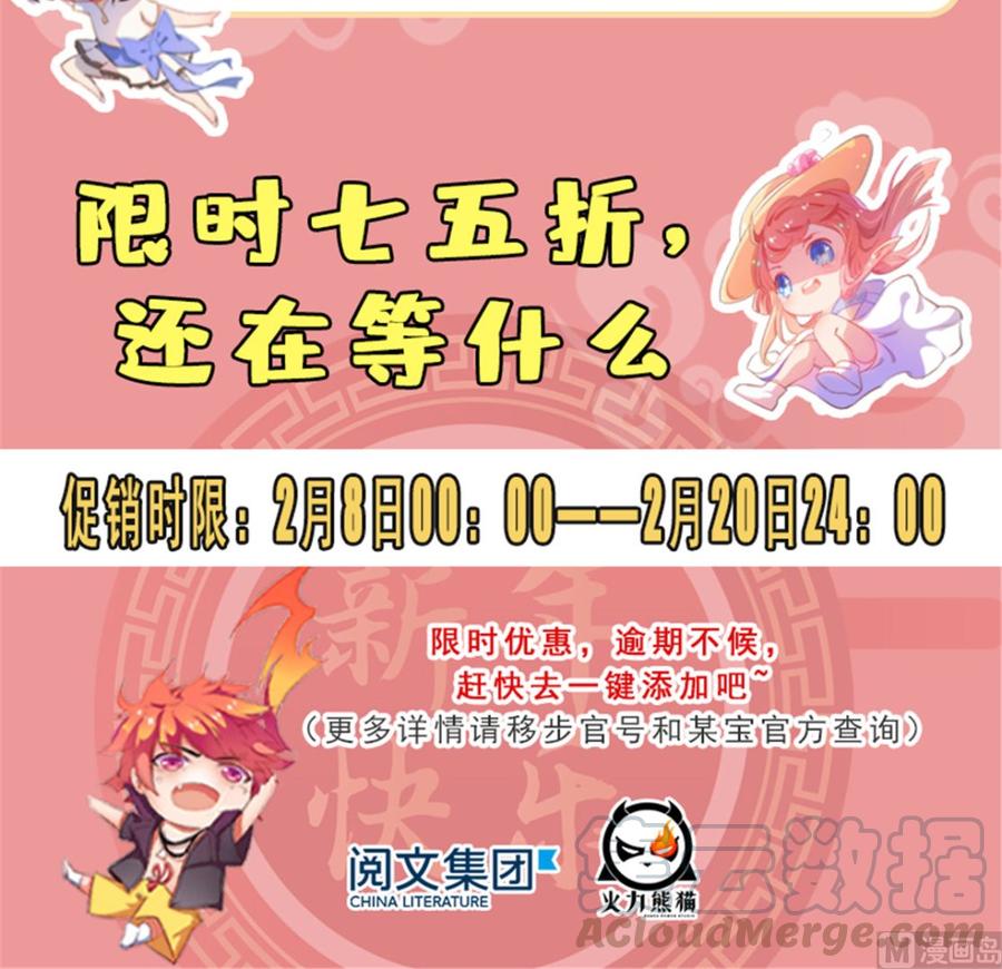 修真聊天群328 小友，借你身体一用！