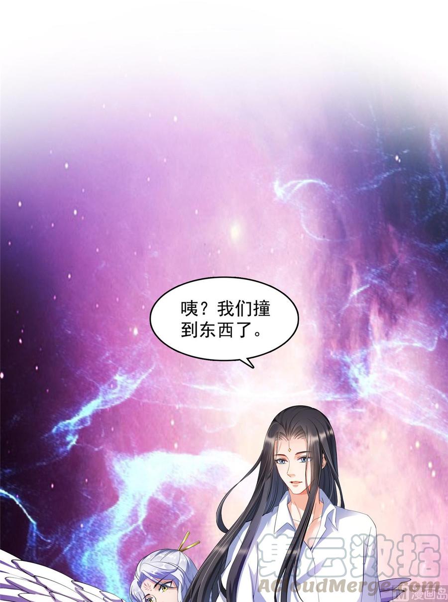 修真聊天群328 小友，借你身体一用！