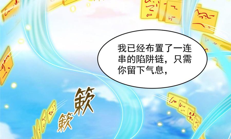 修真聊天群329 那一天，灵鬼怀孕了！