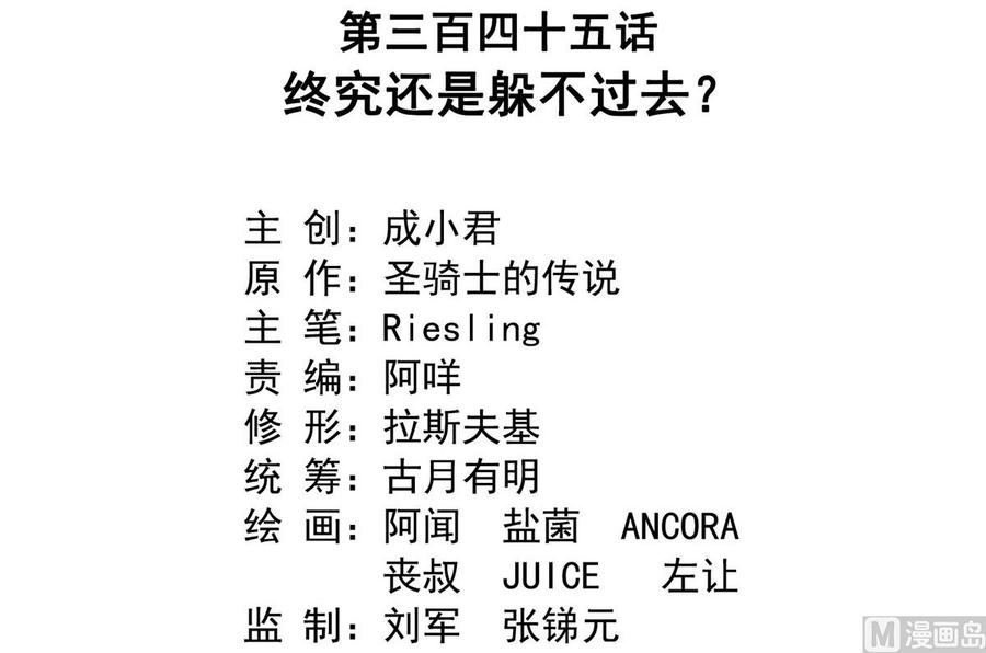 修真聊天群329 那一天，灵鬼怀孕了！