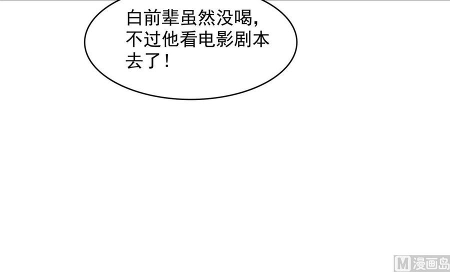 修真聊天群329 那一天，灵鬼怀孕了！