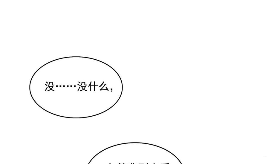 修真聊天群329 那一天，灵鬼怀孕了！