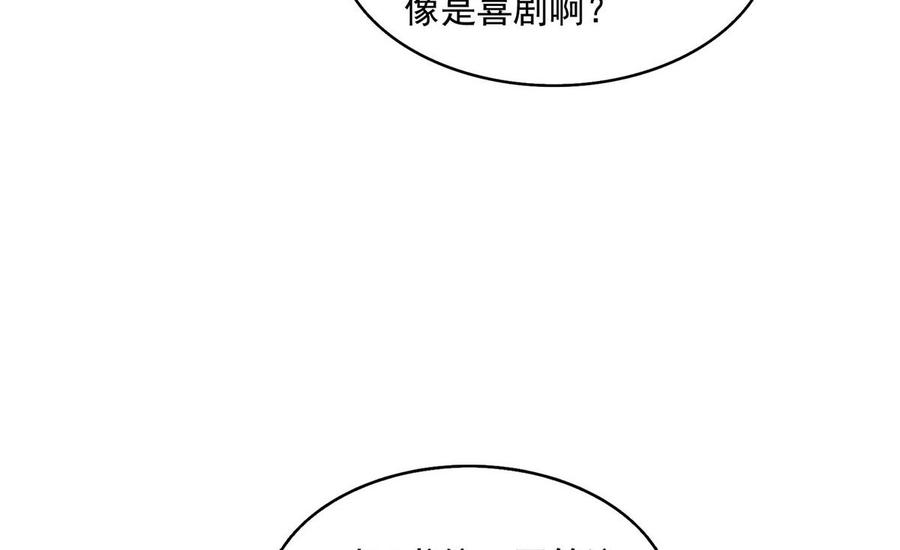 修真聊天群329 那一天，灵鬼怀孕了！