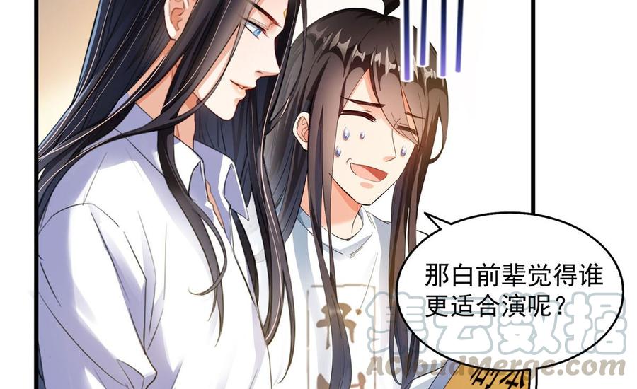 修真聊天群329 那一天，灵鬼怀孕了！