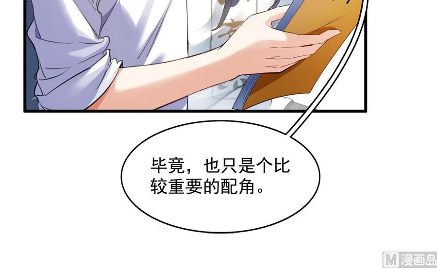 修真聊天群329 那一天，灵鬼怀孕了！