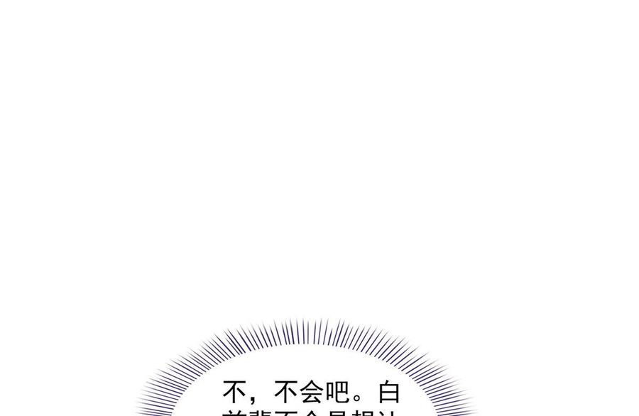 修真聊天群329 那一天，灵鬼怀孕了！