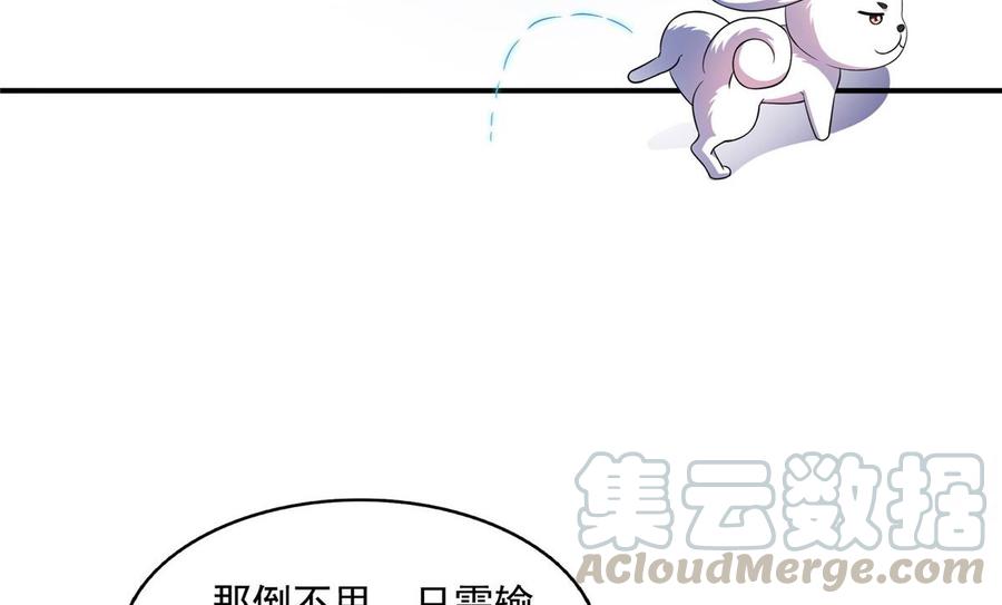 修真聊天群329 那一天，灵鬼怀孕了！
