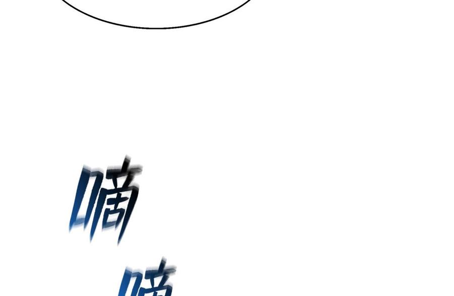 修真聊天群329 那一天，灵鬼怀孕了！