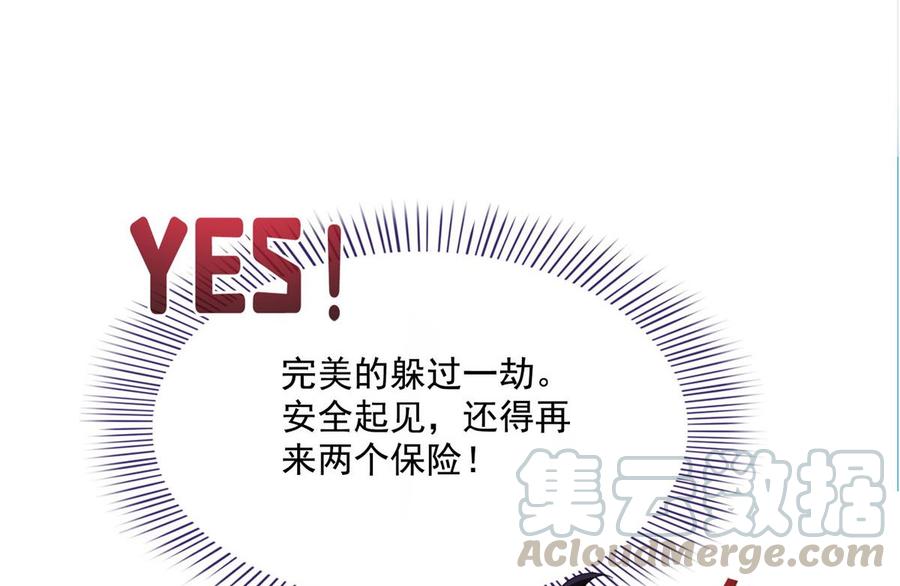 修真聊天群329 那一天，灵鬼怀孕了！