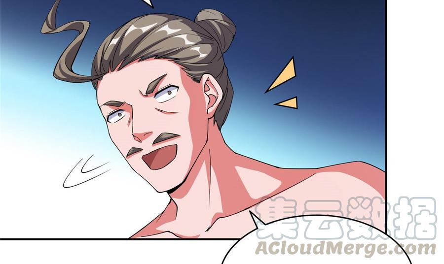 修真聊天群329 那一天，灵鬼怀孕了！