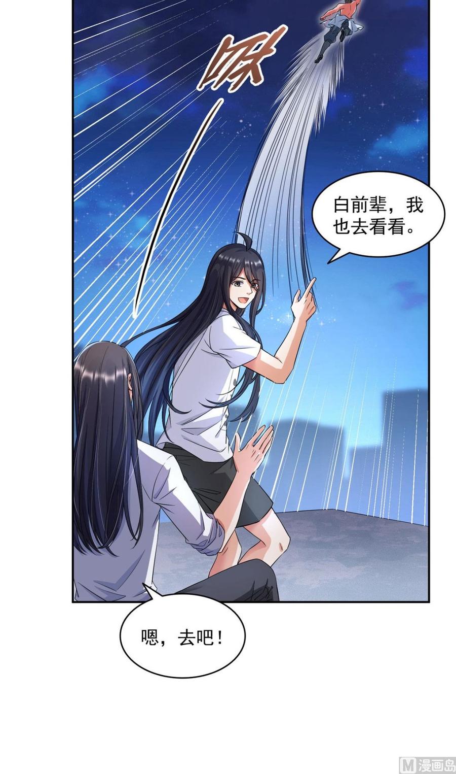 修真聊天群329 那一天，灵鬼怀孕了！