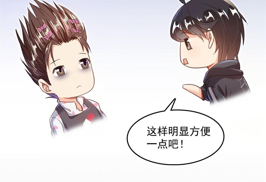 修真聊天群329 那一天，灵鬼怀孕了！
