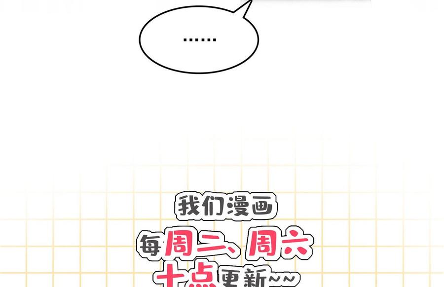修真聊天群329 那一天，灵鬼怀孕了！