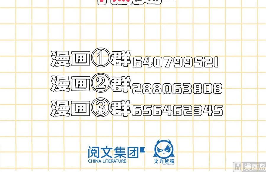 修真聊天群329 那一天，灵鬼怀孕了！