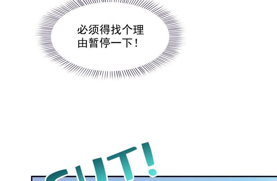 修真聊天群330 快放我下来啊！要尿了！