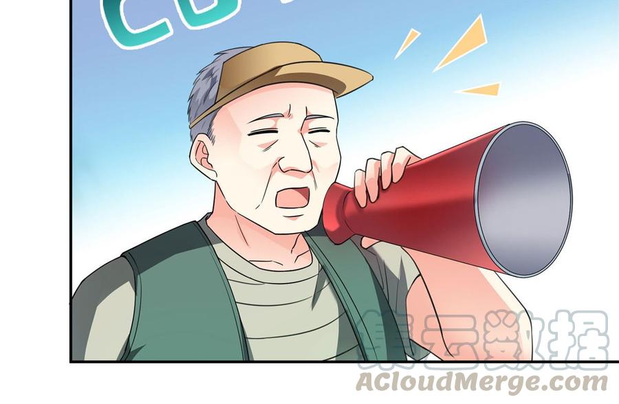 修真聊天群330 快放我下来啊！要尿了！