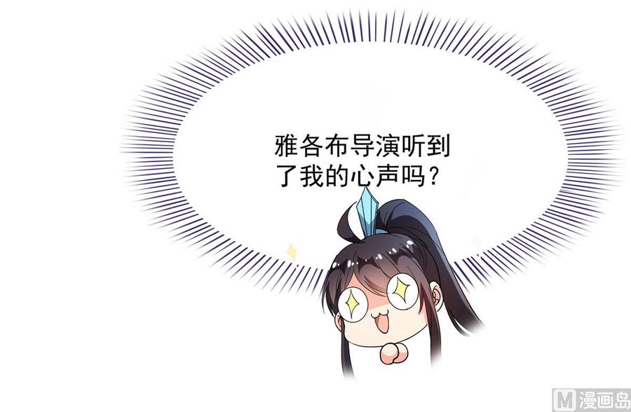 修真聊天群330 快放我下来啊！要尿了！
