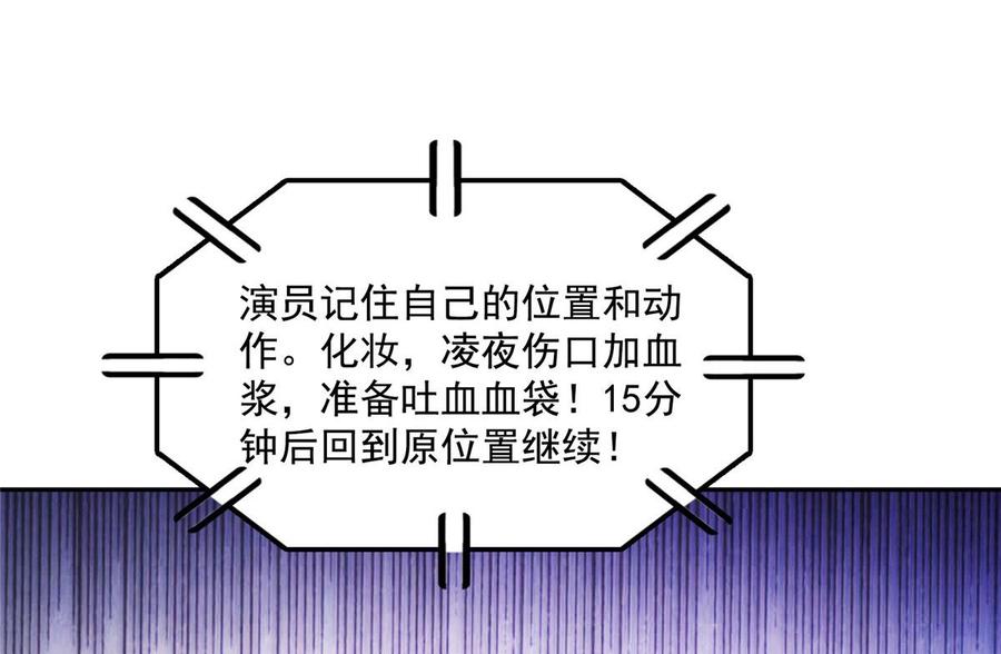 修真聊天群330 快放我下来啊！要尿了！