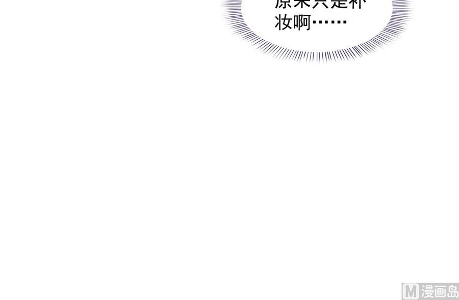 修真聊天群330 快放我下来啊！要尿了！