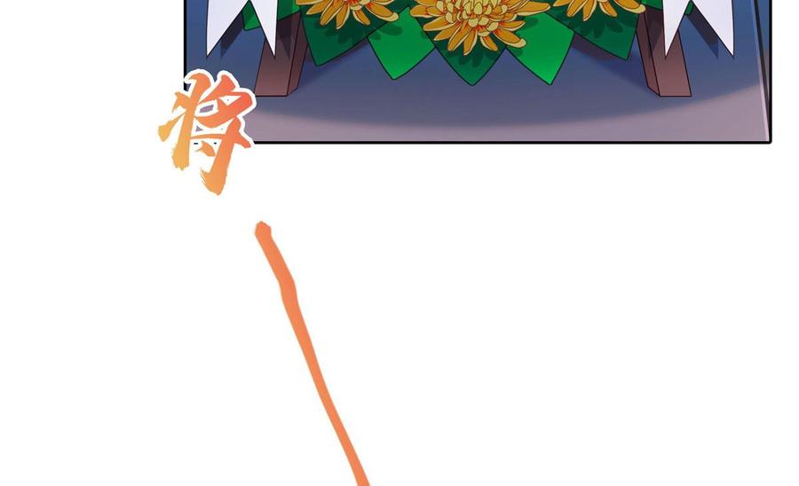 修真聊天群330 快放我下来啊！要尿了！