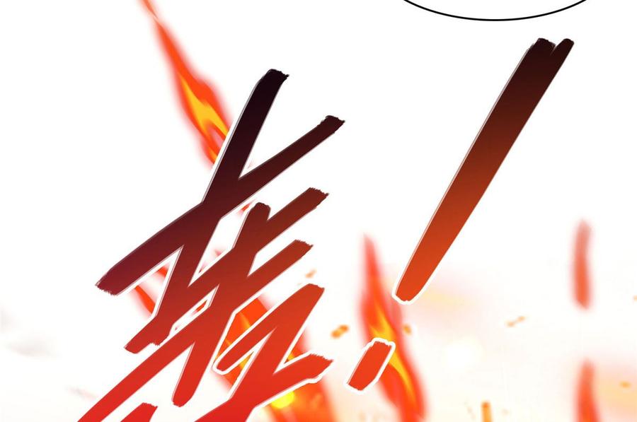 修真聊天群330 快放我下来啊！要尿了！